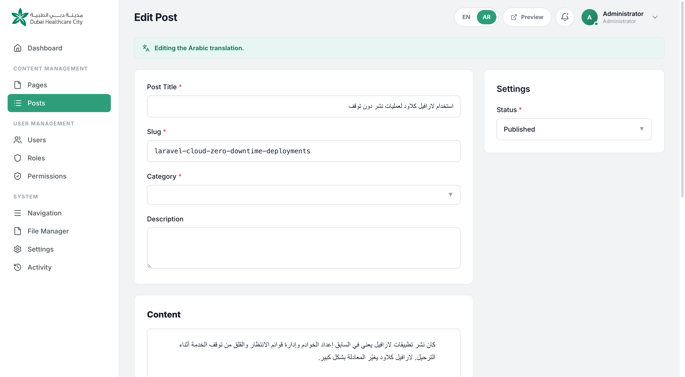 The post editor in Arabic mode — a banner reads Editing the Arabic translation, and the title and content fields hold right-to-left Arabic text